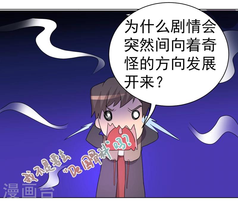 第56话-第56话
