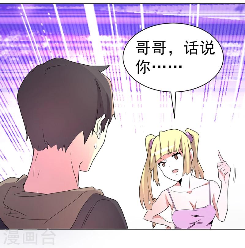 第58话-第58话