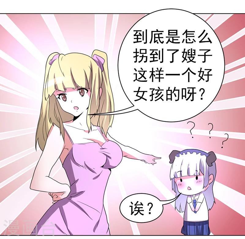 第58话-第58话