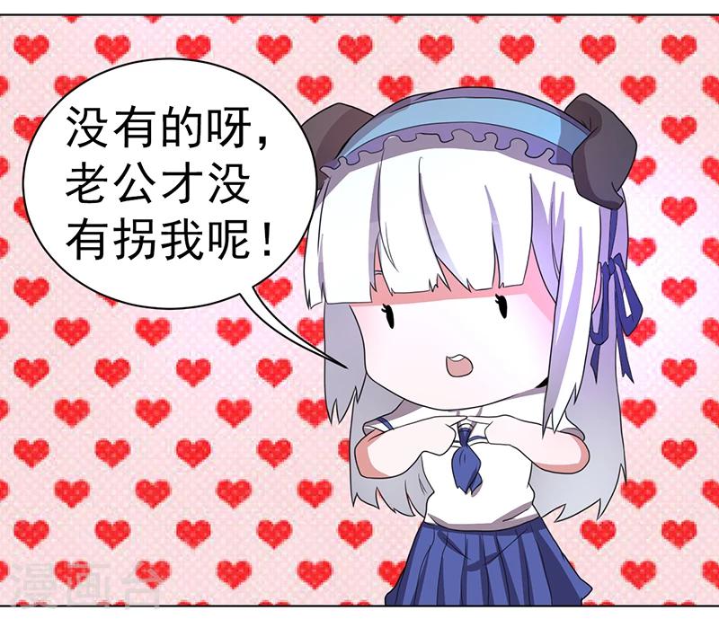 第58话-第58话