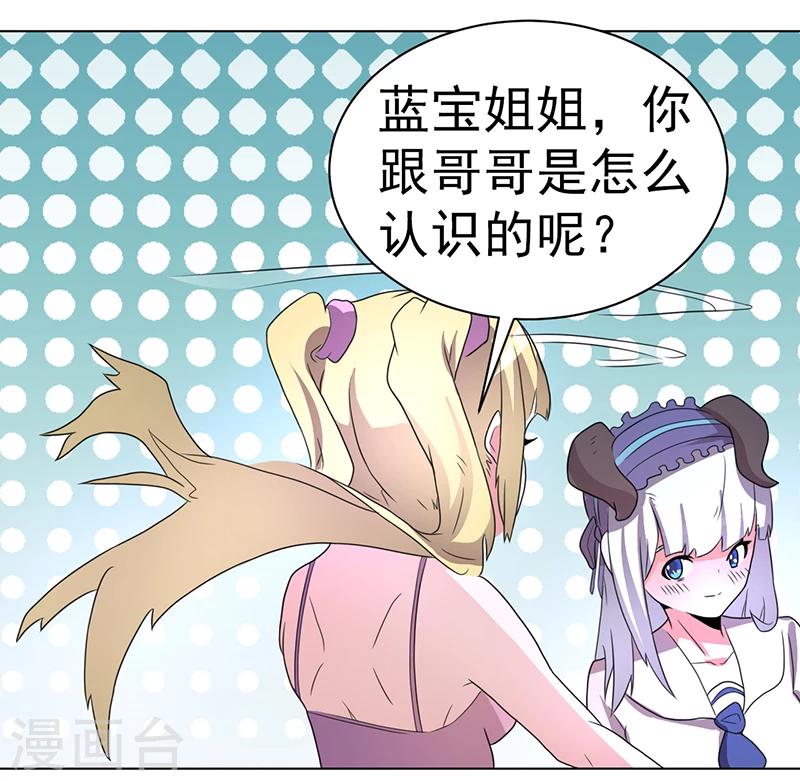第58话-第58话