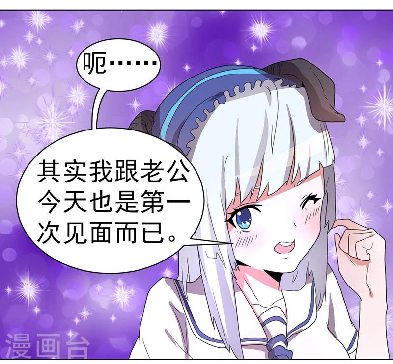 第58话-第58话