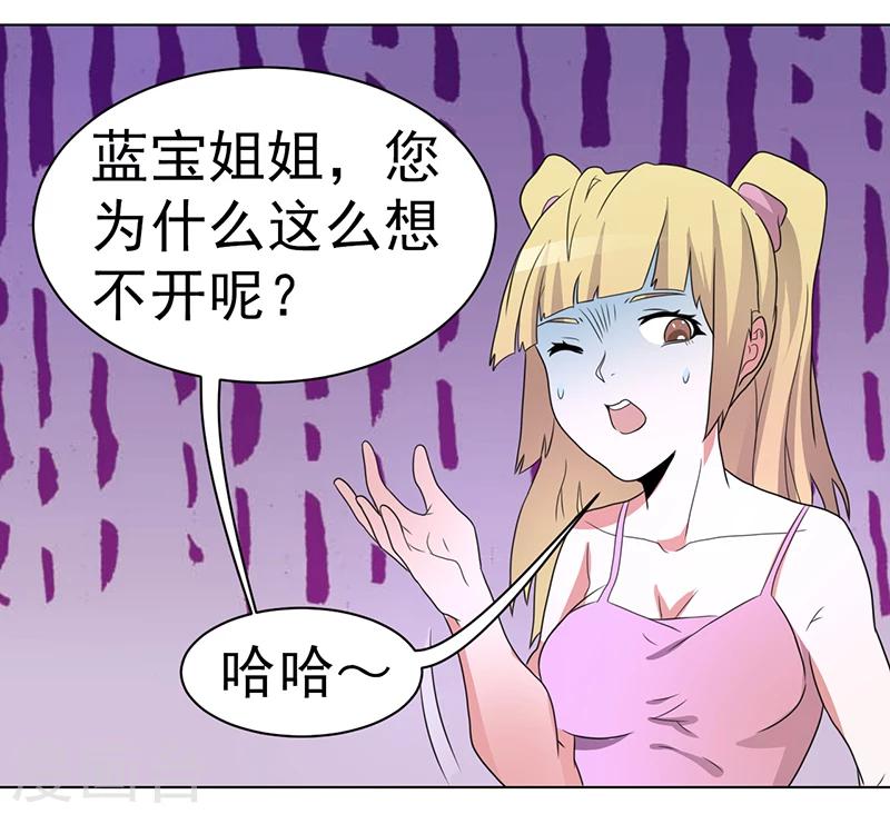 第58话-第58话