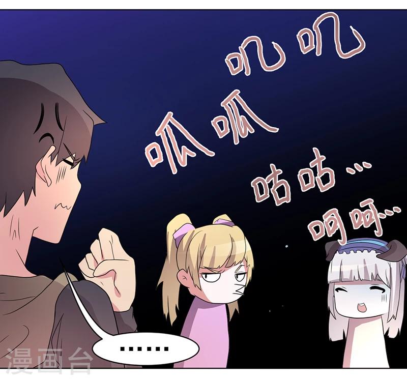 第58话-第58话