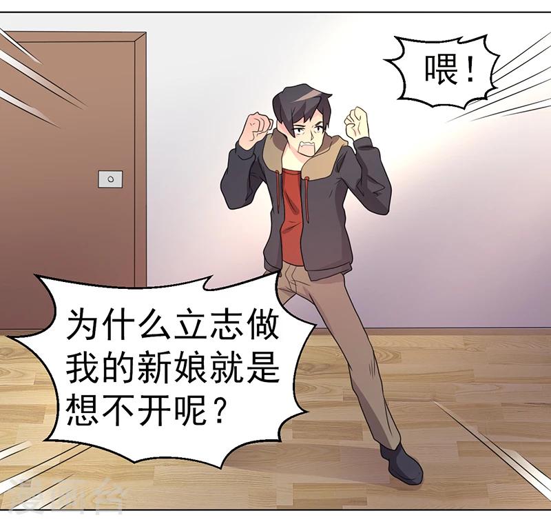 第58话-第58话