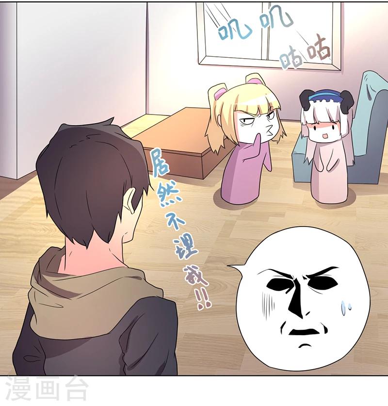 第58话-第58话
