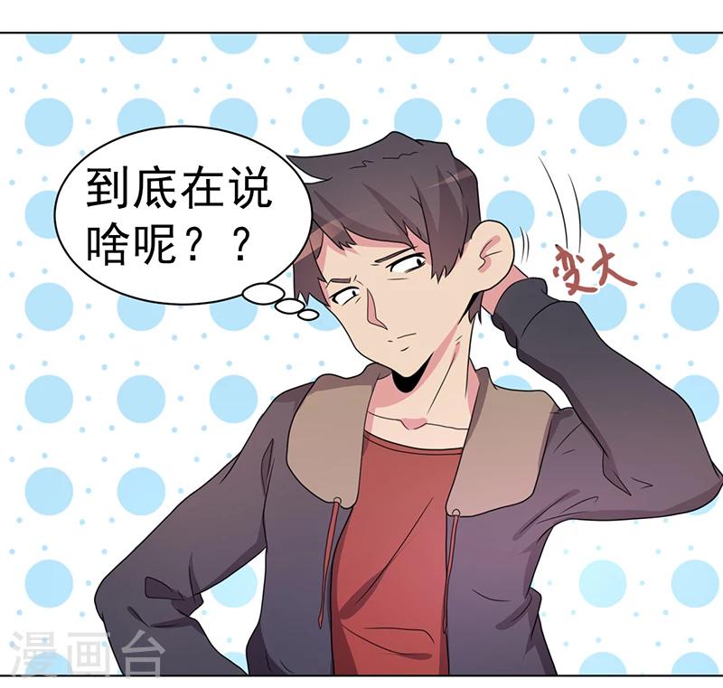 第58话-第58话