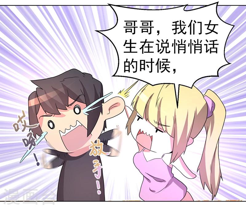 第58话-第58话