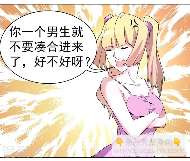第58话-第58话