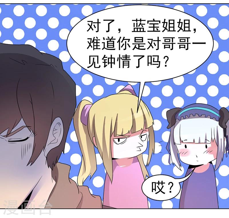 第58话-第58话
