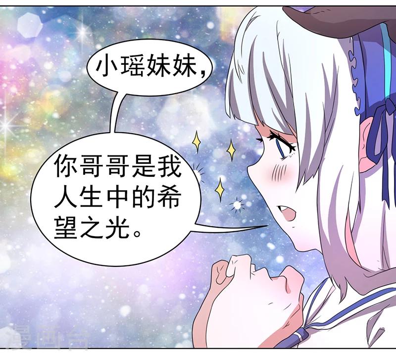第58话-第58话