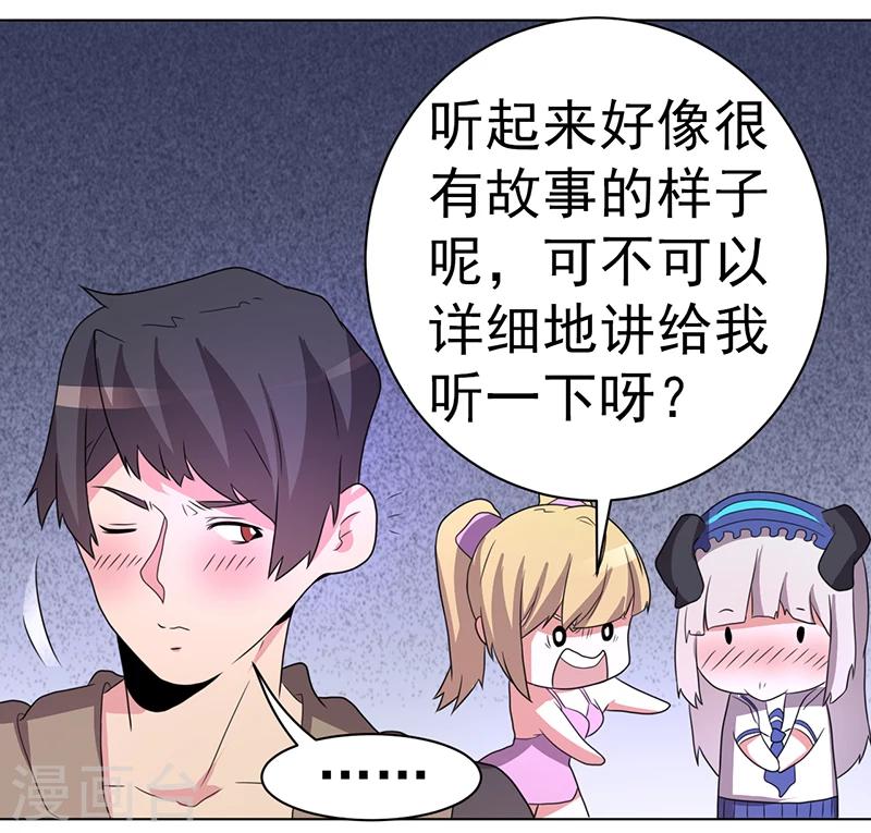 第58话-第58话
