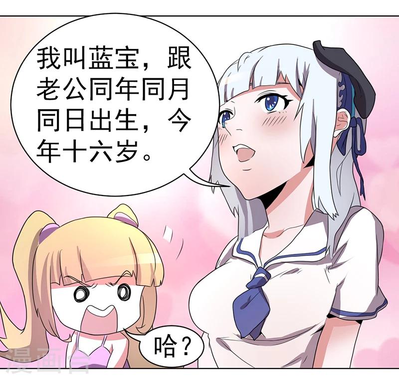 第58话-第58话
