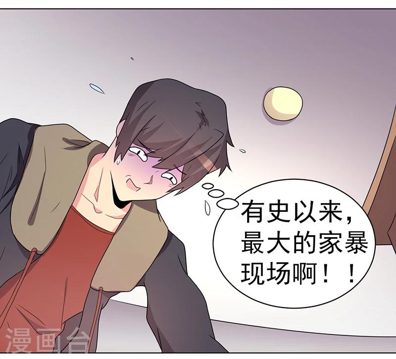 第58话-第58话