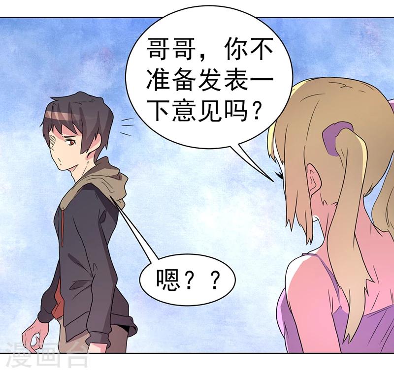 第58话-第58话