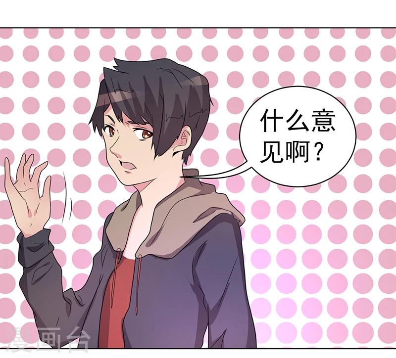 第58话-第58话