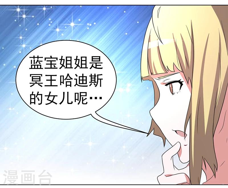 第58话-第58话