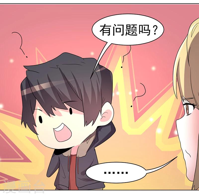 第58话-第58话