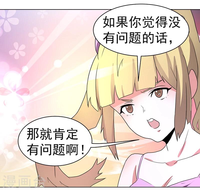第58话-第58话