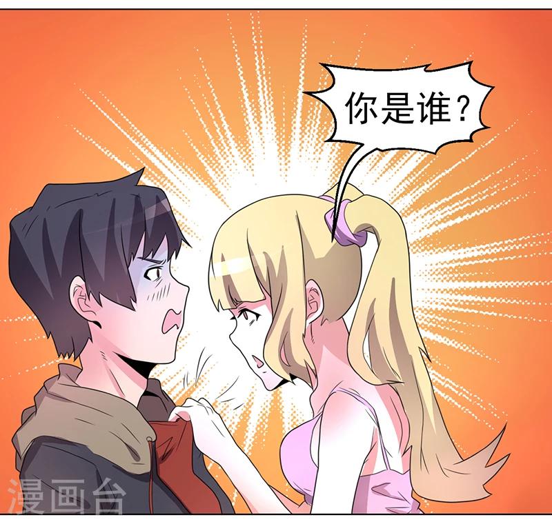第58话-第58话
