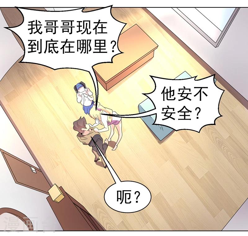 第58话-第58话