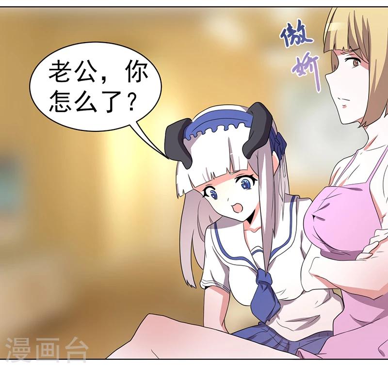 第58话-第58话