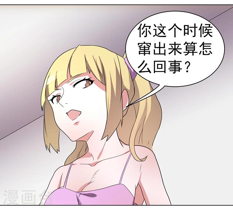 第58话-第58话