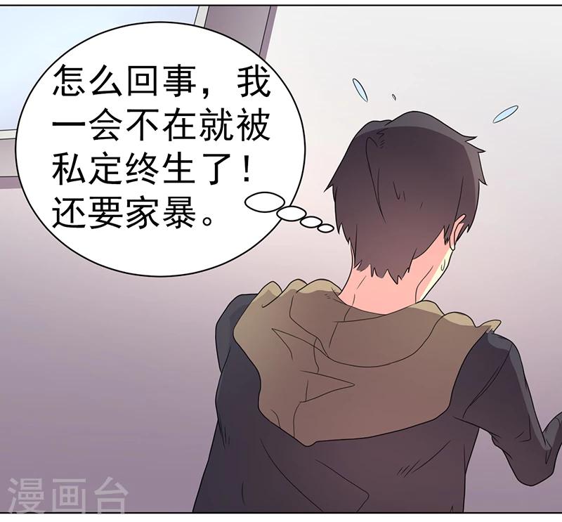 第58话-第58话