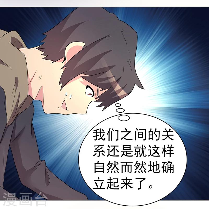 第58话-第58话