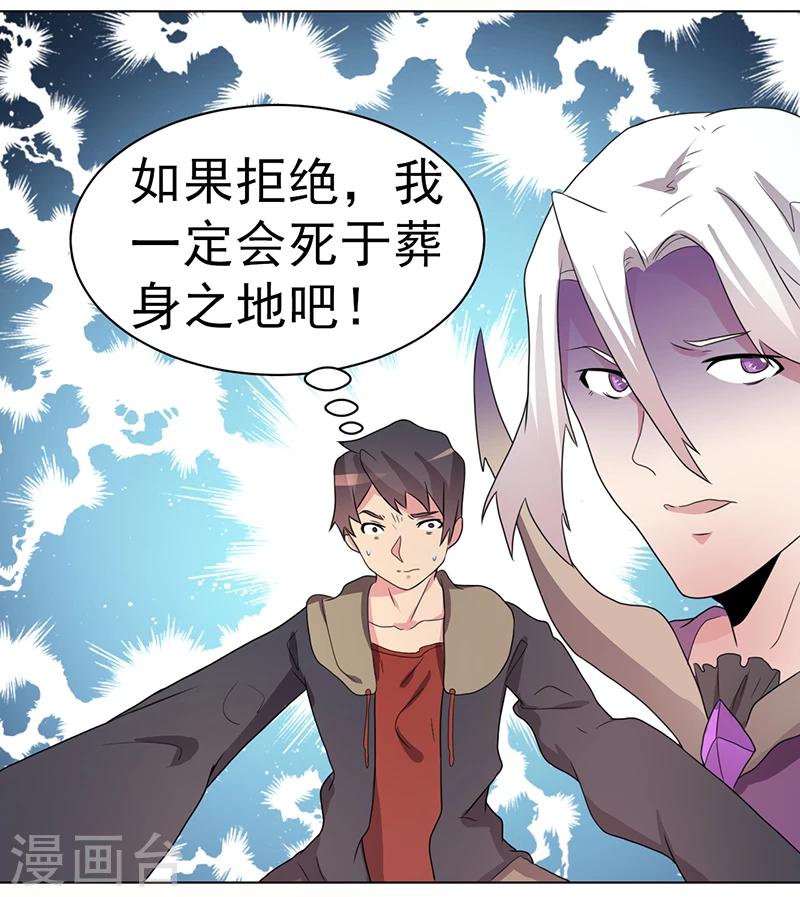 第58话-第58话