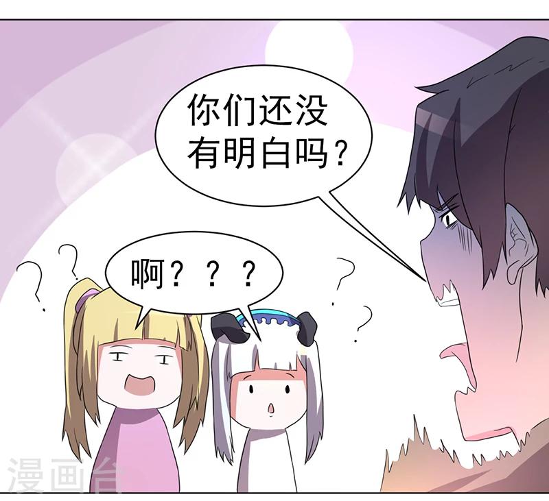 第60话-第60话