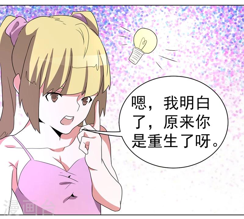 第60话-第60话