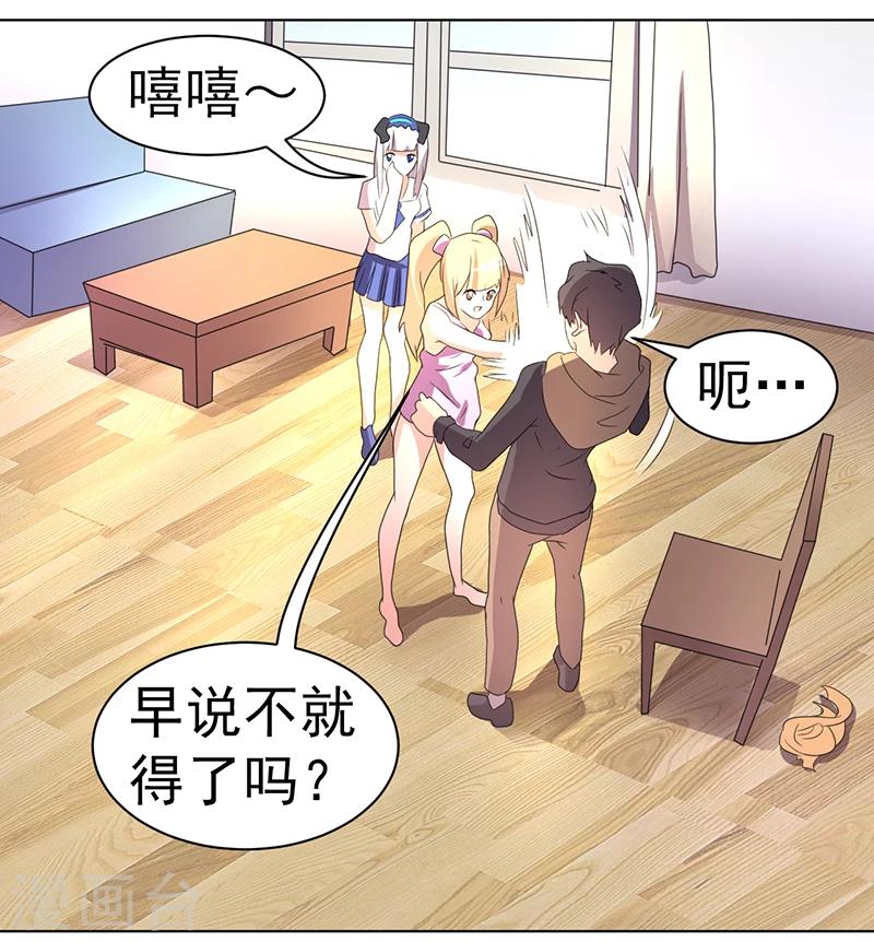 第60话-第60话