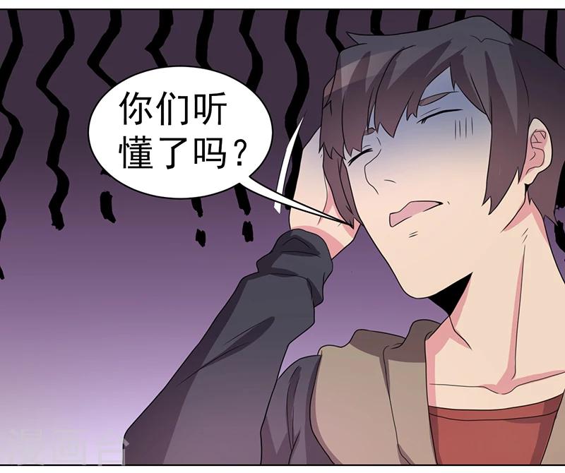 第60话-第60话