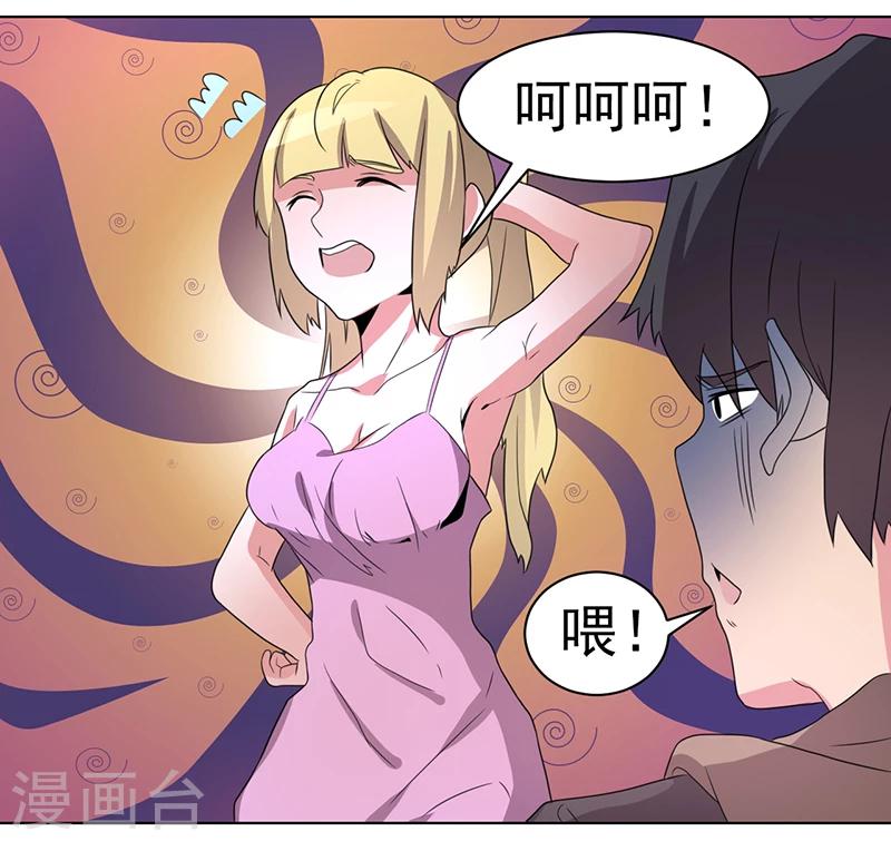 第60话-第60话