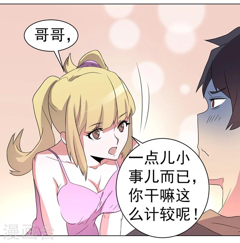 第60话-第60话