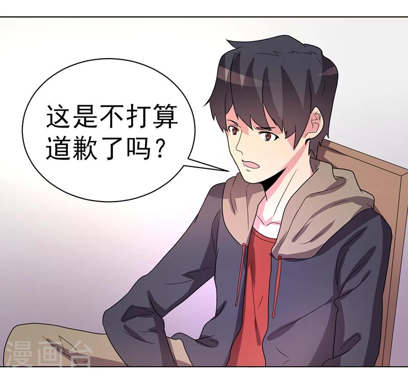 第60话-第60话