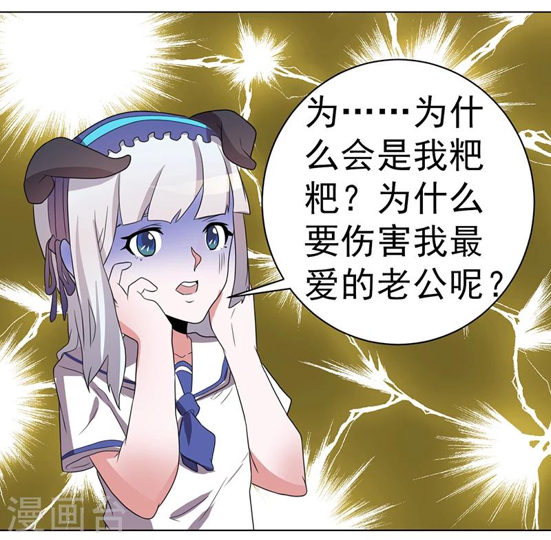 第60话-第60话