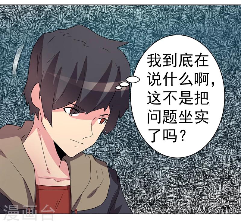 第60话-第60话
