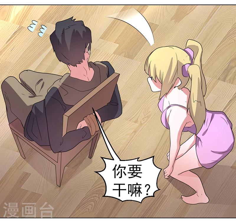 第60话-第60话