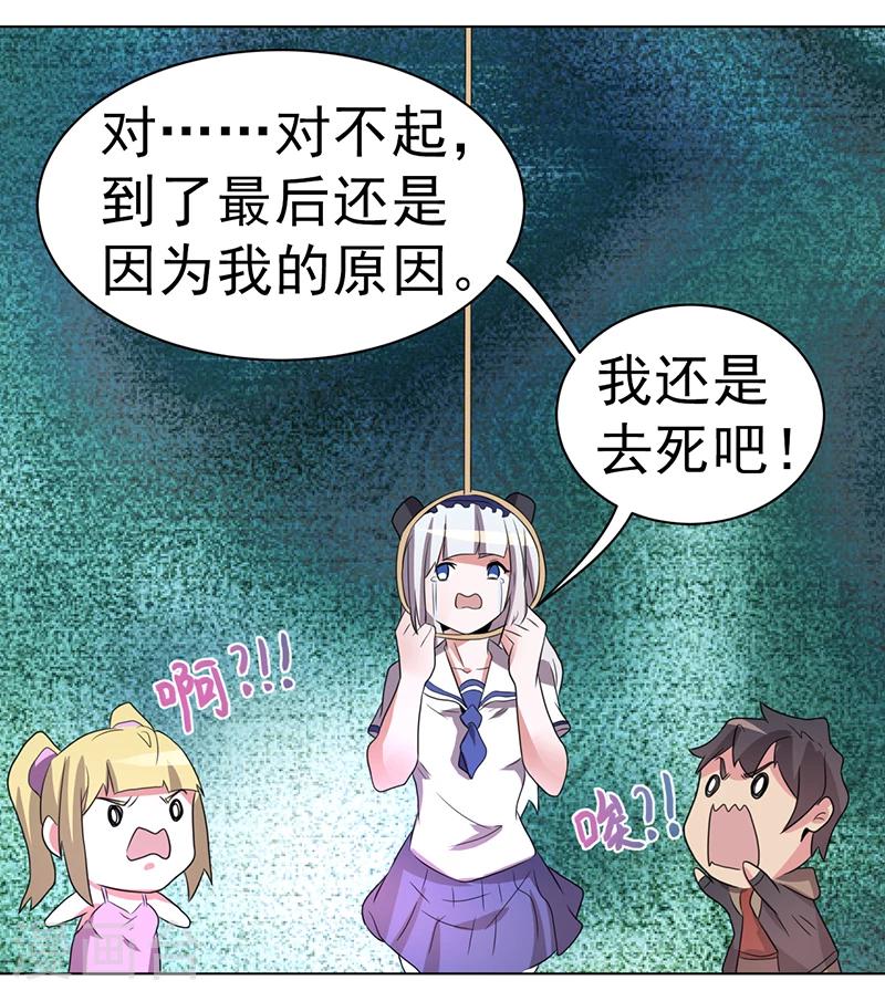 第60话-第60话