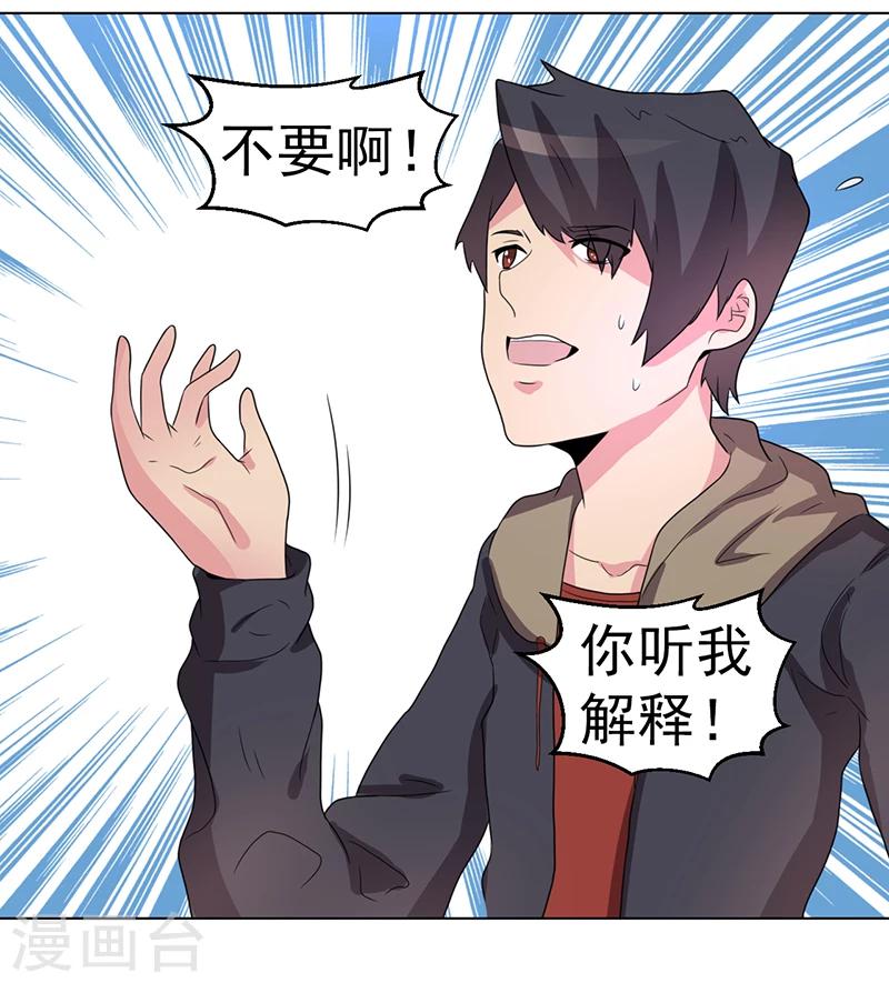第60话-第60话
