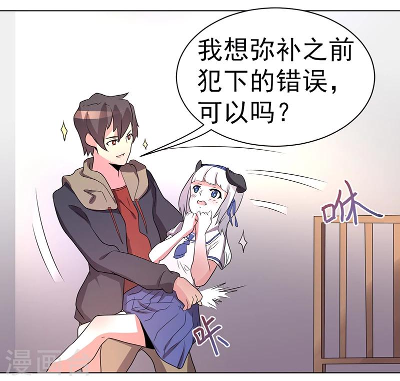 第60话-第60话