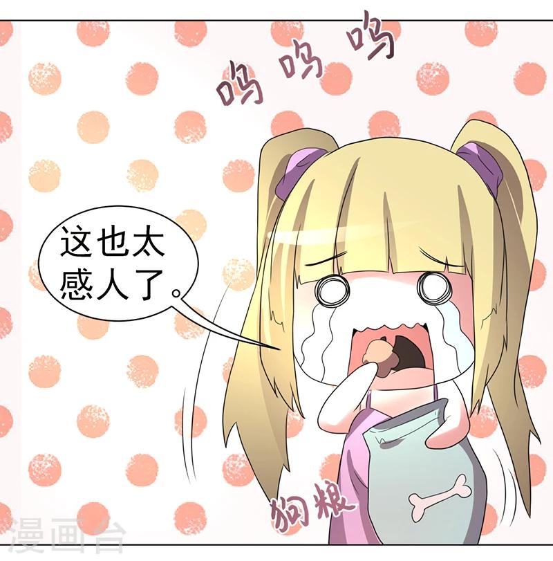 第60话-第60话