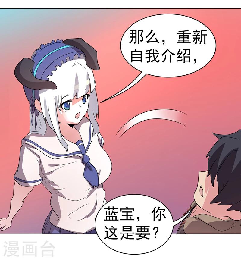 第60话-第60话