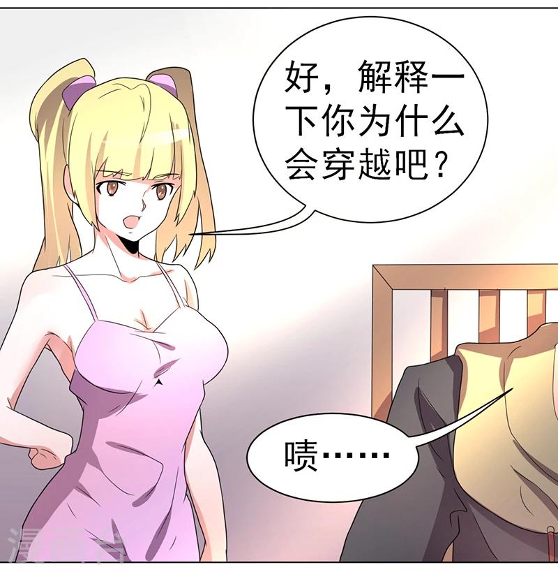 第60话-第60话