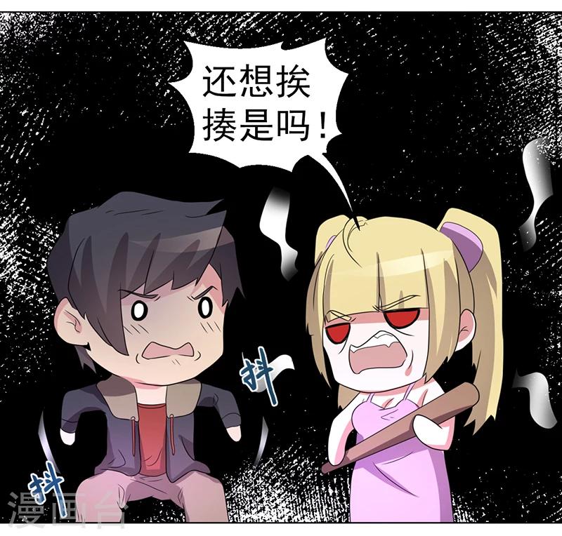 第60话-第60话