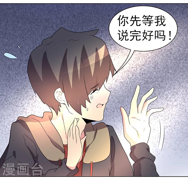 第60话-第60话