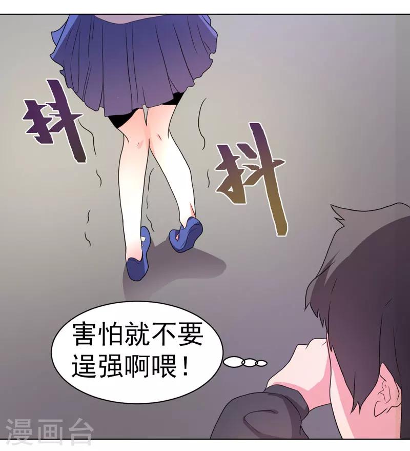 第62话-第62话