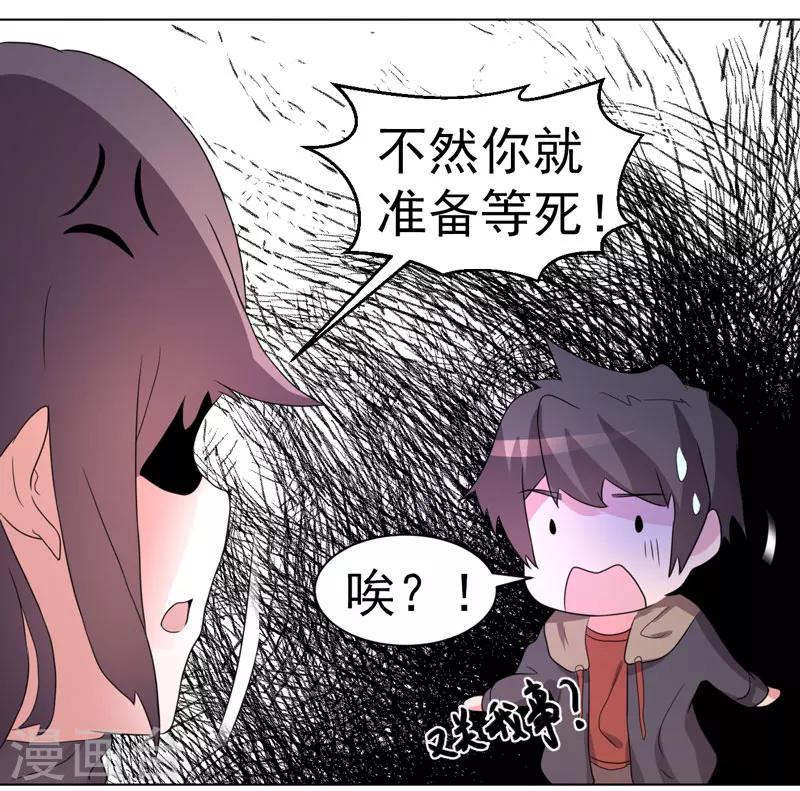 第62话-第62话